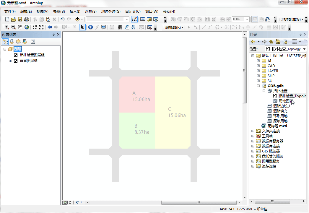 ArcGIS空间规划中两种常见拓扑错误检查及修复方法的图11